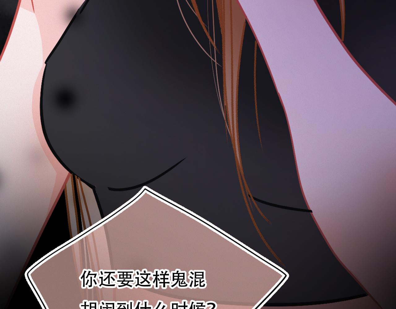 《无印良宠》第65话 我的故事 第3页