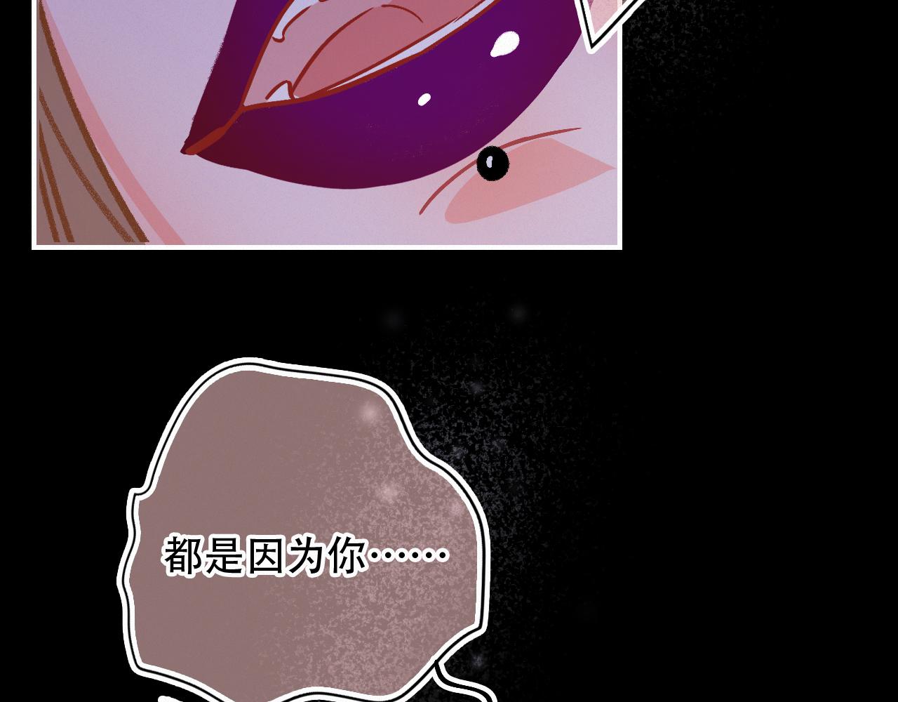 《无印良宠》第65话 我的故事 第42页