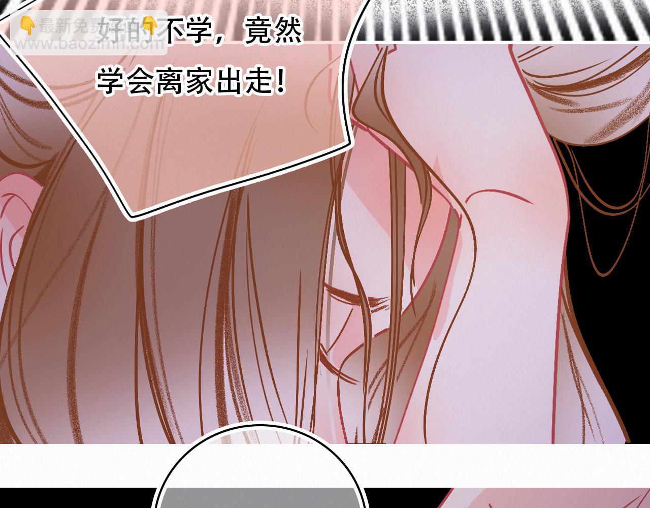 《无印良宠》第65话 我的故事 第7页