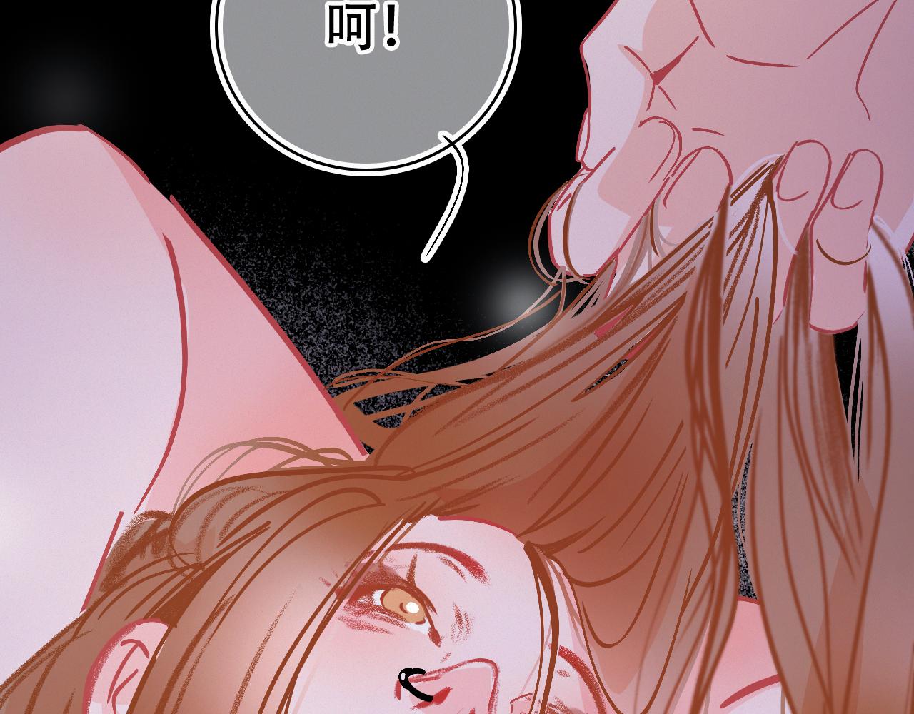 《无印良宠》第65话 我的故事 第8页