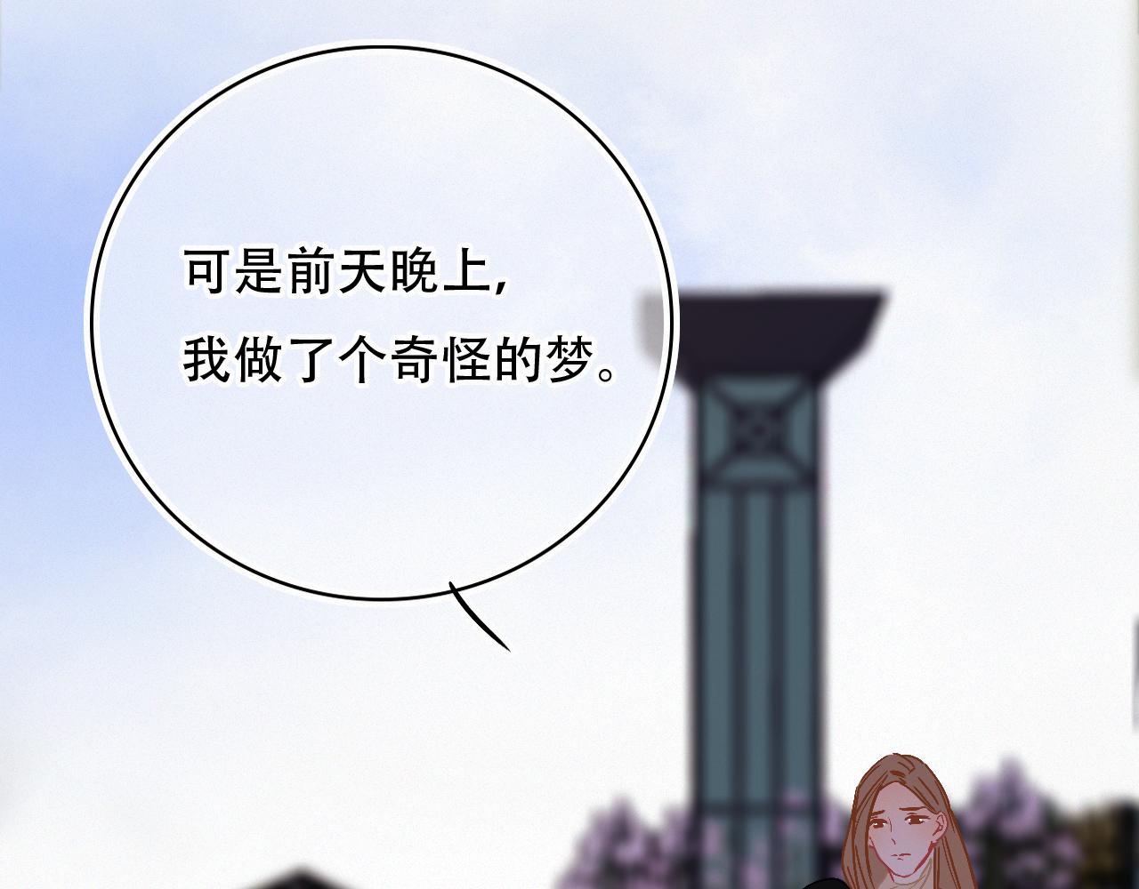 《无印良宠》第66话 新生命 第13页