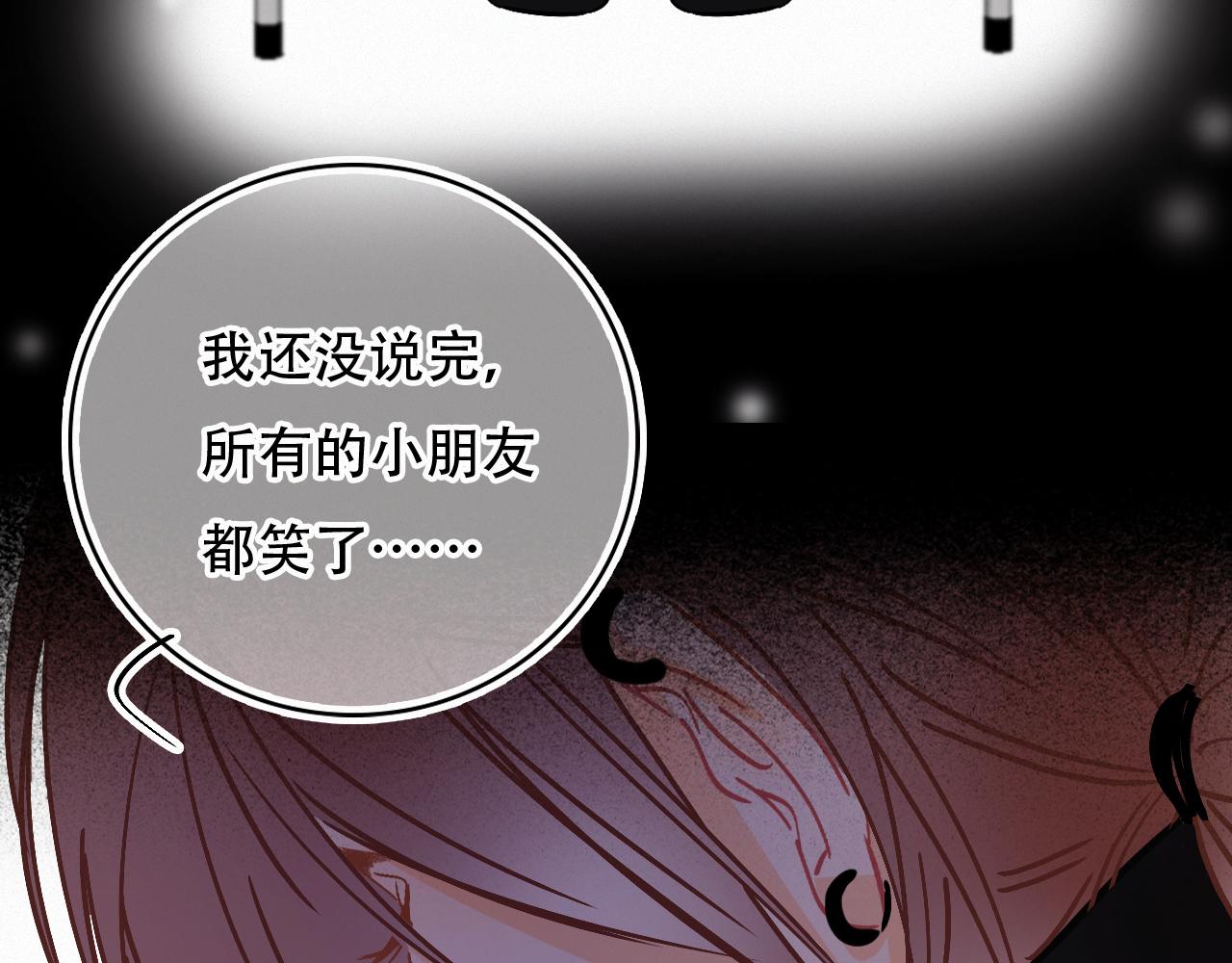 《无印良宠》第66话 新生命 第18页