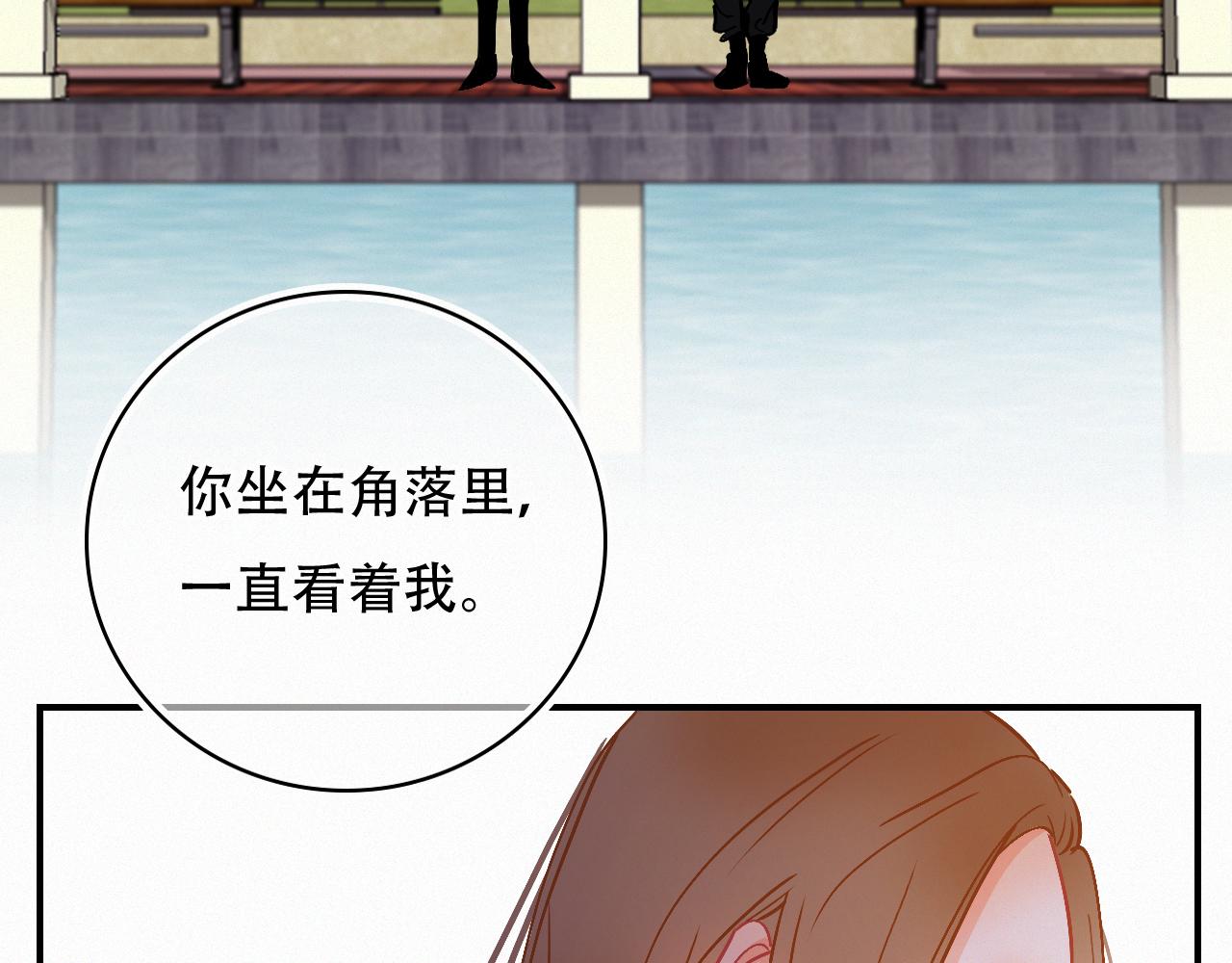 《无印良宠》第66话 新生命 第21页
