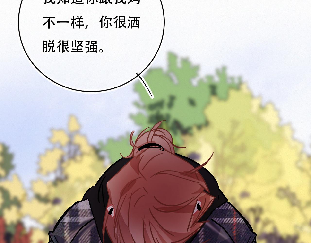 《无印良宠》第66话 新生命 第24页