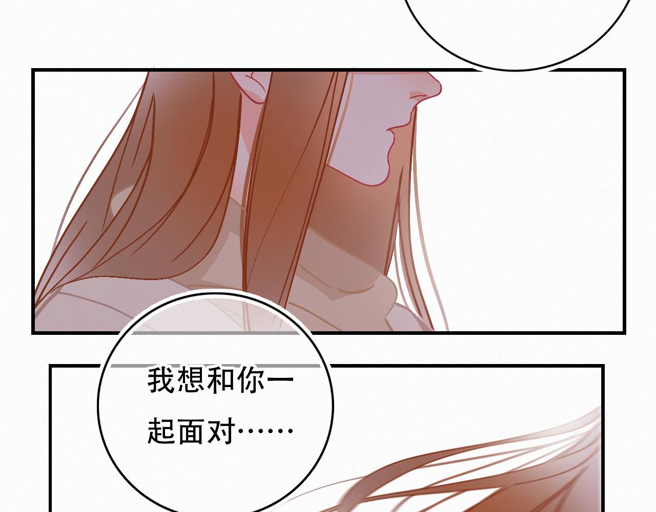 《无印良宠》第66话 新生命 第26页