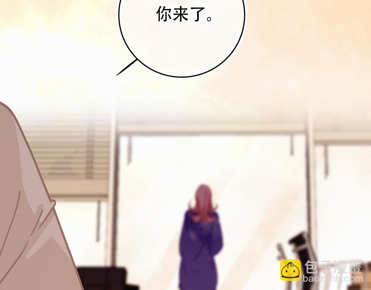 《无印良宠》第66话 新生命 第33页