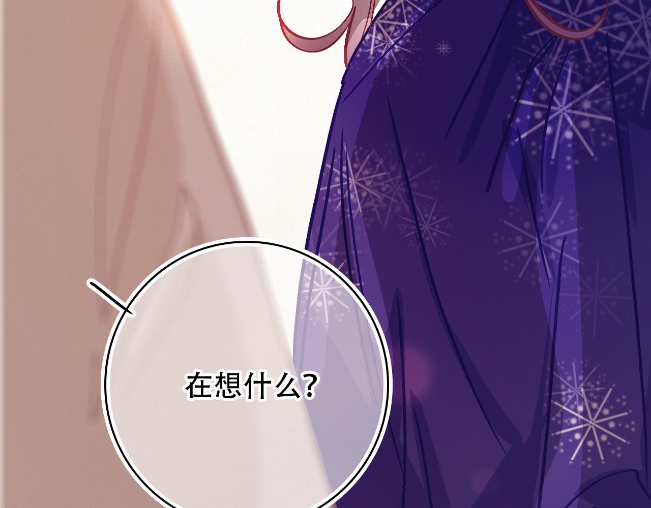 《无印良宠》第66话 新生命 第36页