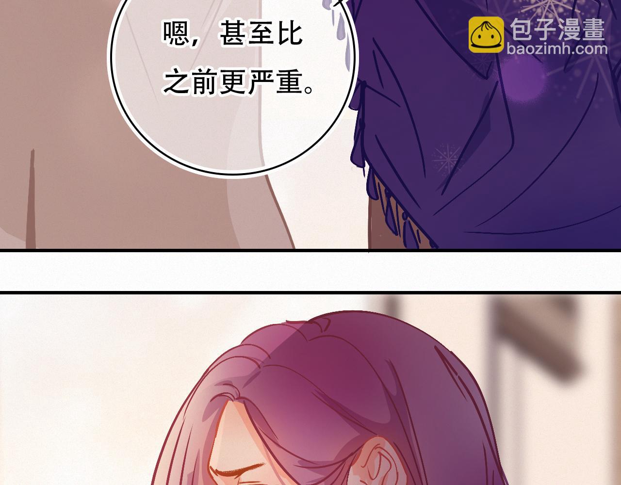 《无印良宠》第66话 新生命 第40页