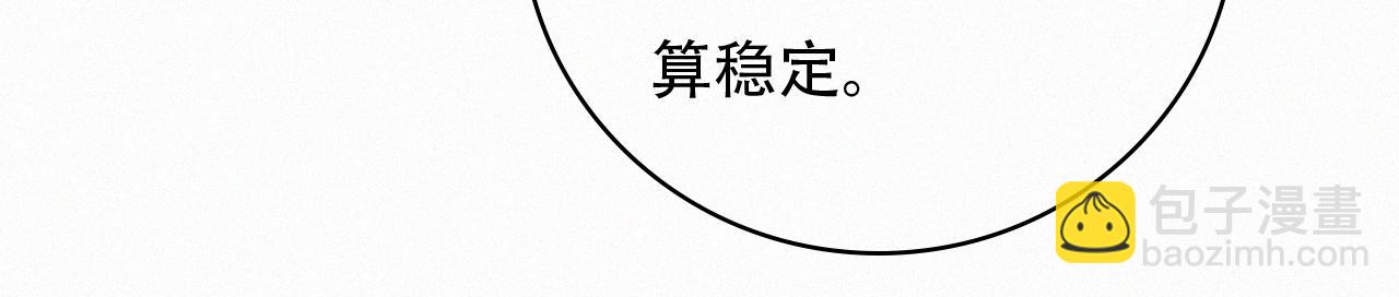 《无印良宠》第66话 新生命 第44页