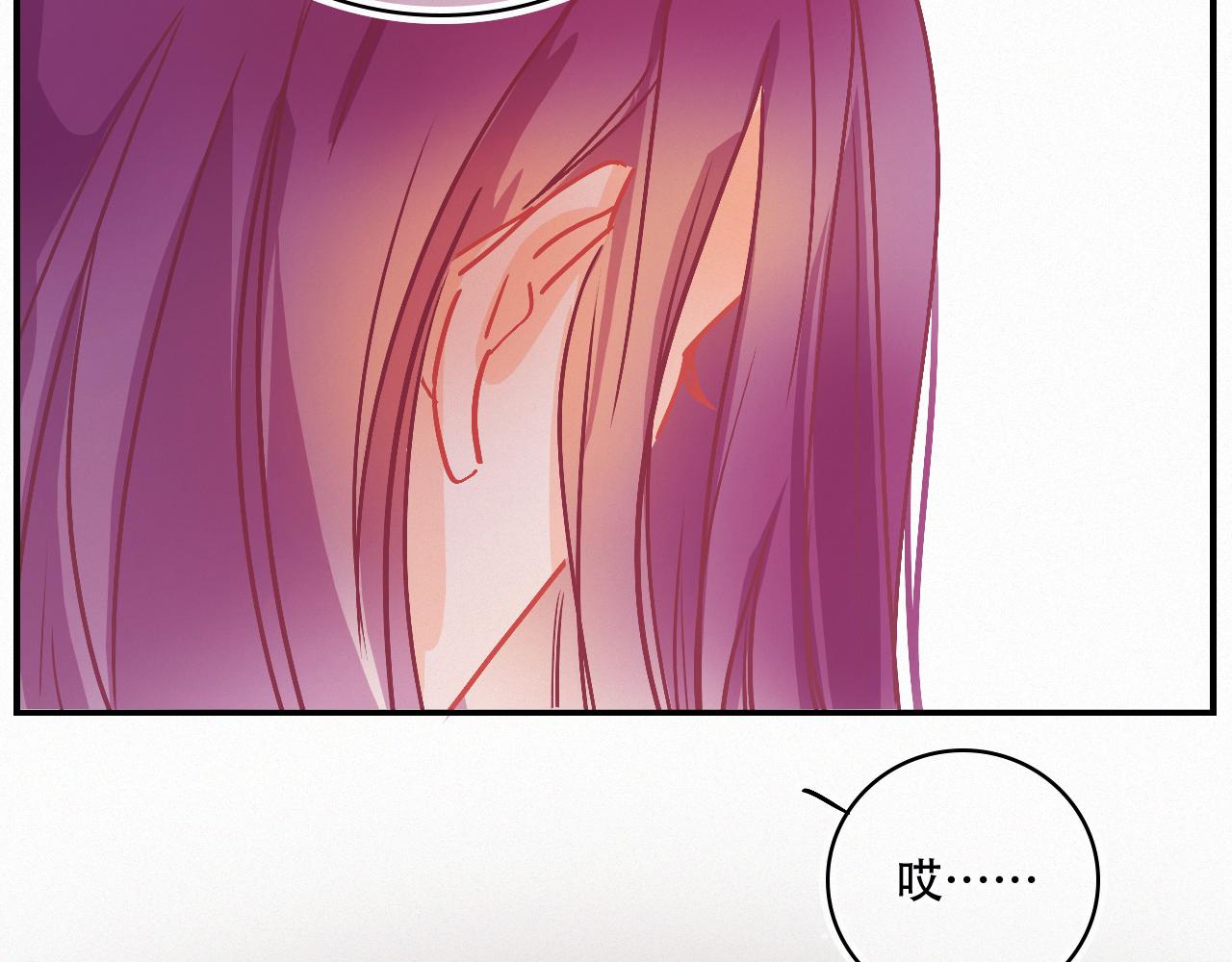 《无印良宠》第66话 新生命 第47页