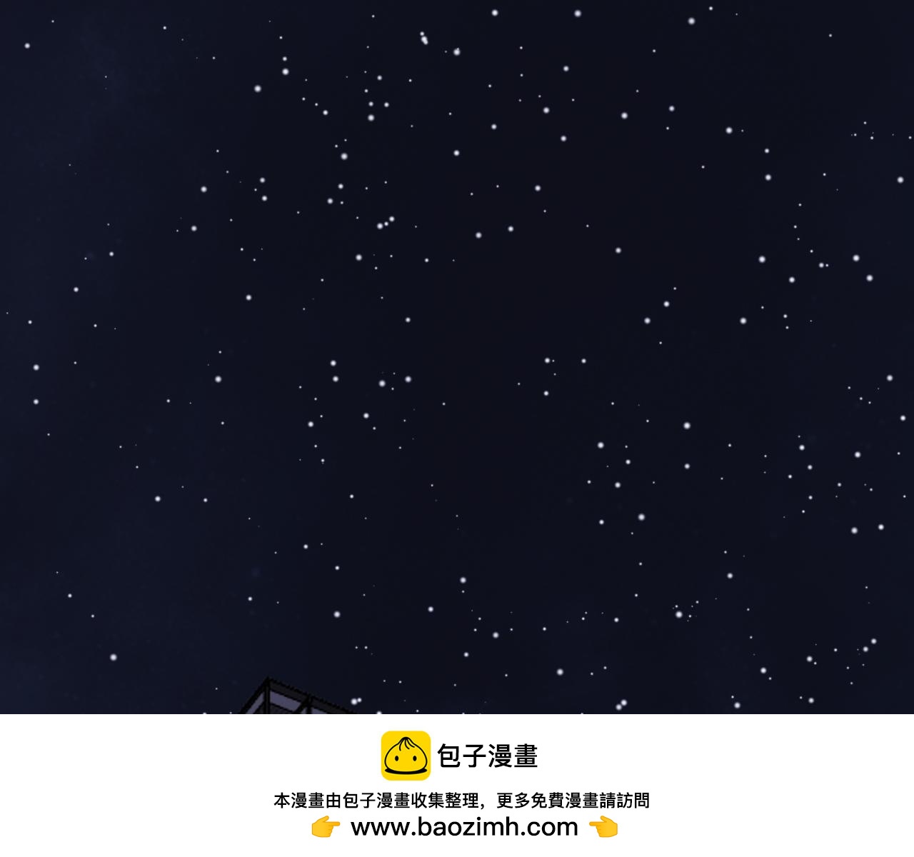 《无印良宠》第66话 新生命 第50页