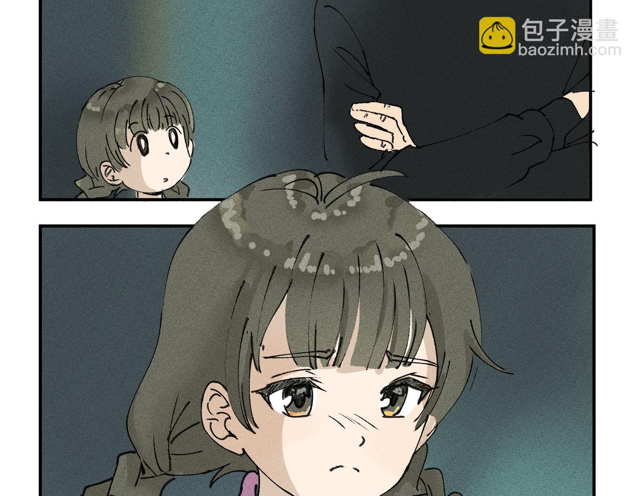 《女儿？女儿！》04妞妞与文森 第16页