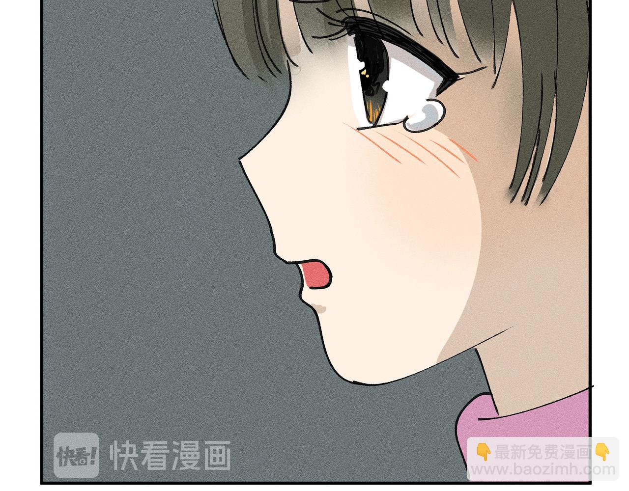 《女儿？女儿！》04妞妞与文森 第20页