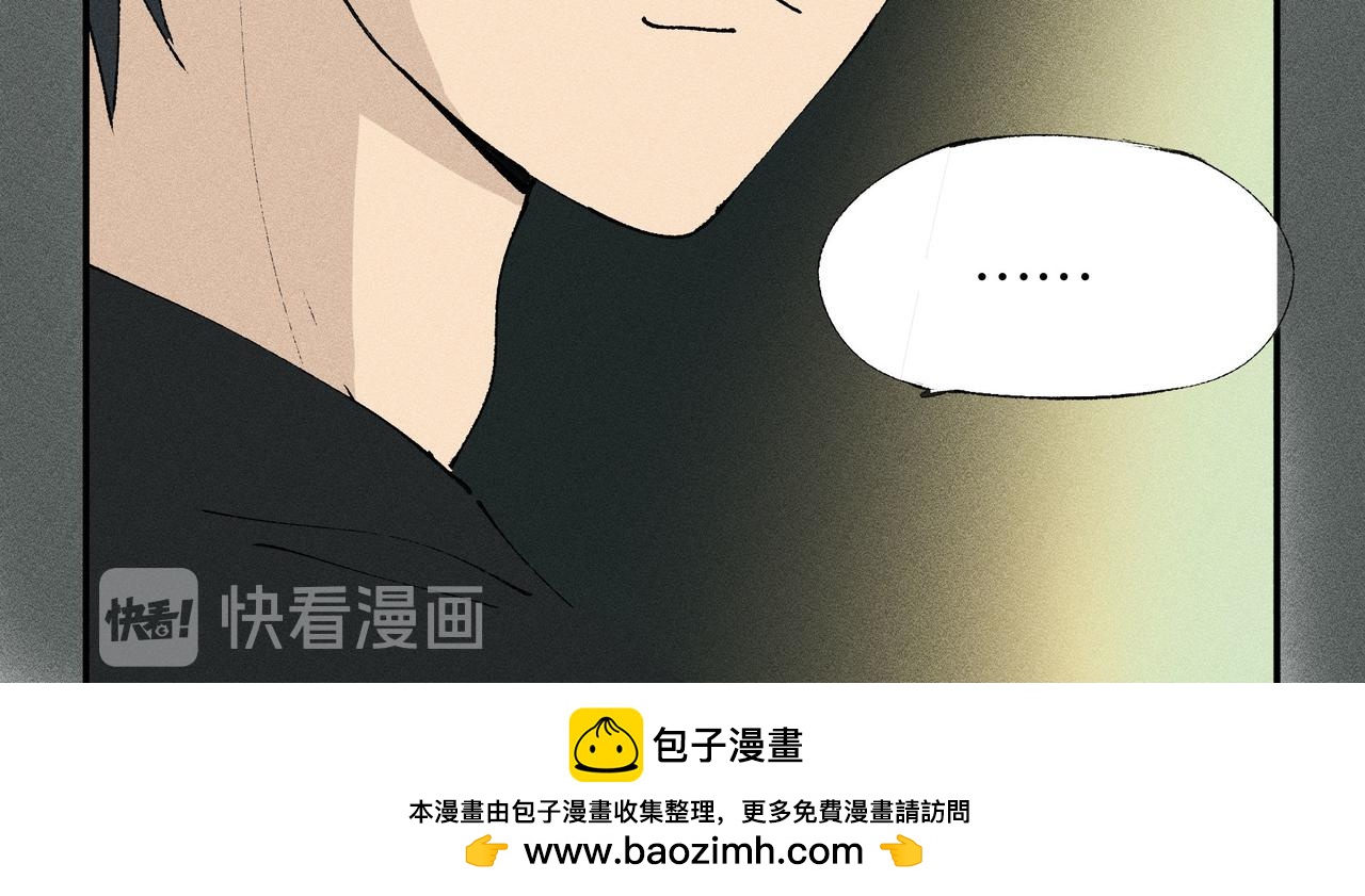 《女儿？女儿！》04妞妞与文森 第28页