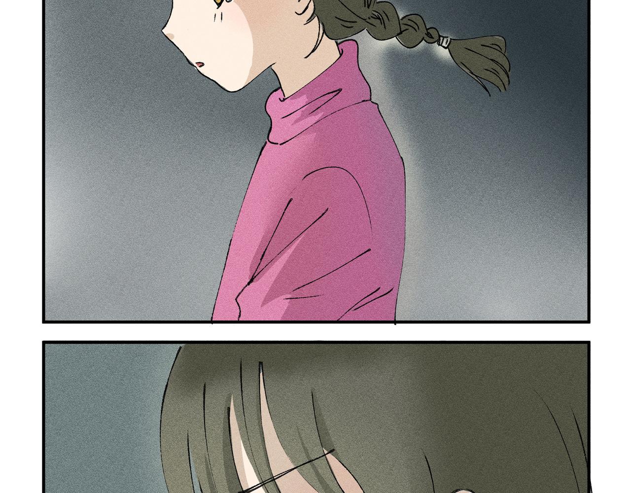 《女儿？女儿！》04妞妞与文森 第9页
