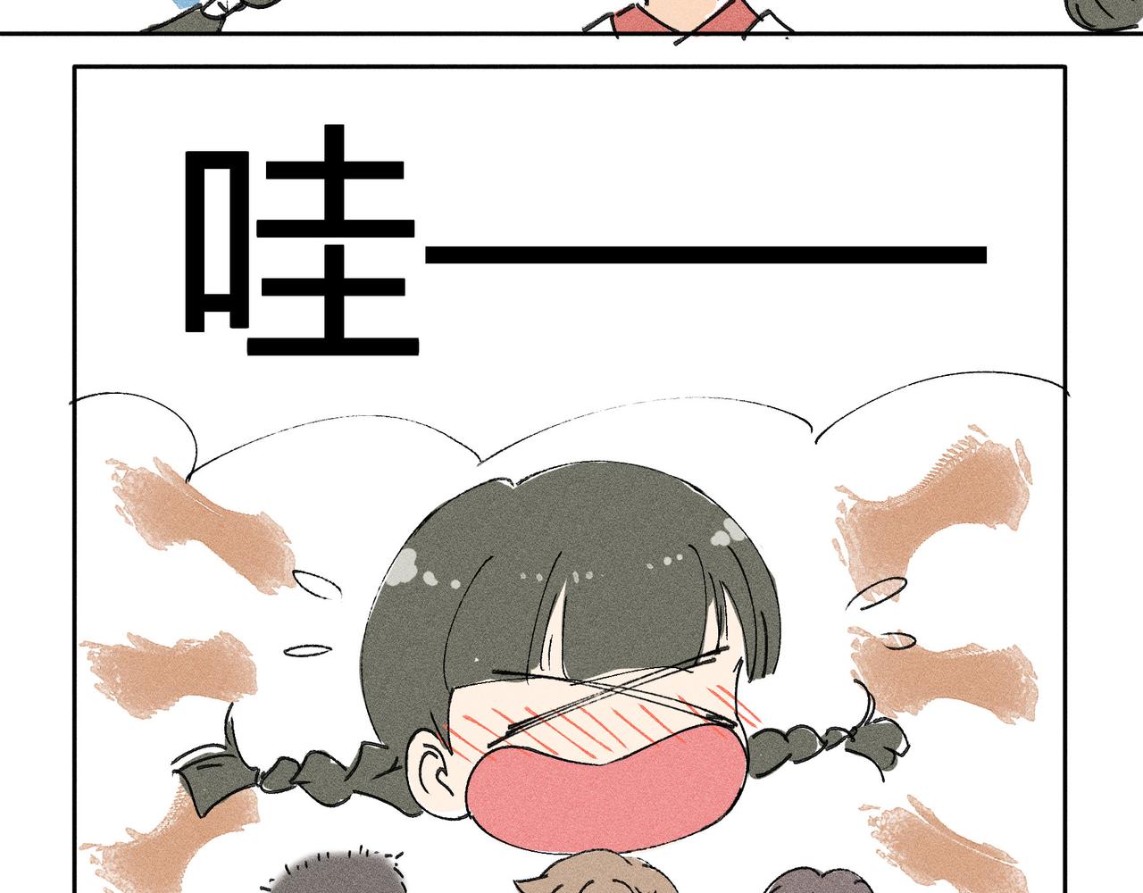 《女儿？女儿！》02一起看电影！ 第16页