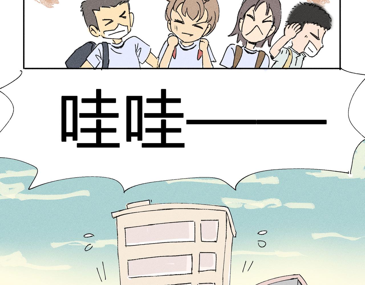 《女儿？女儿！》02一起看电影！ 第17页