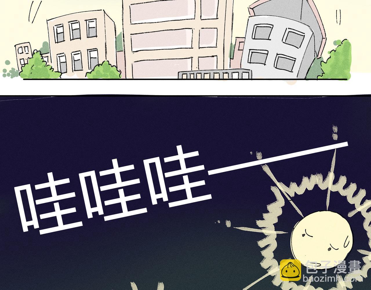 《女儿？女儿！》02一起看电影！ 第18页