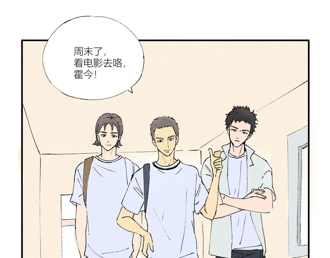 《女儿？女儿！》02一起看电影！ 第1页