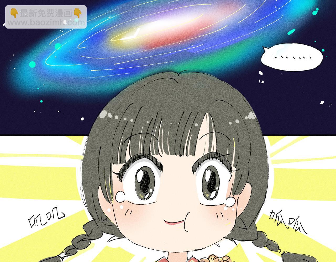 《女儿？女儿！》02一起看电影！ 第20页