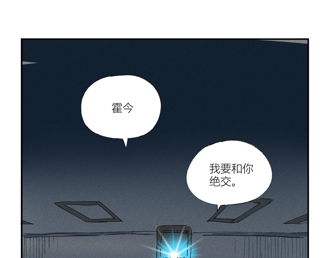 《女儿？女儿！》02一起看电影！ 第22页