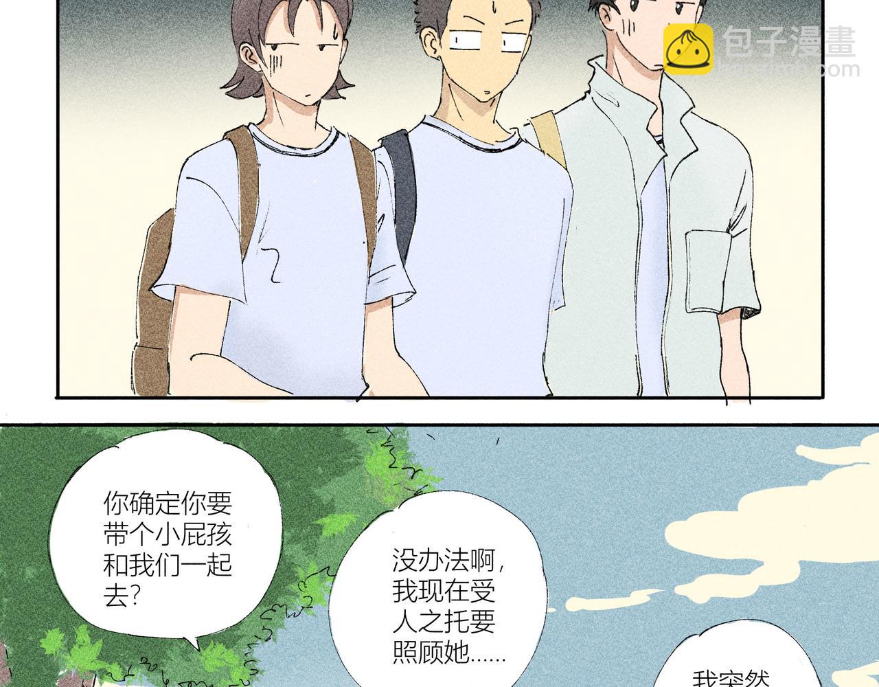 《女儿？女儿！》02一起看电影！ 第4页