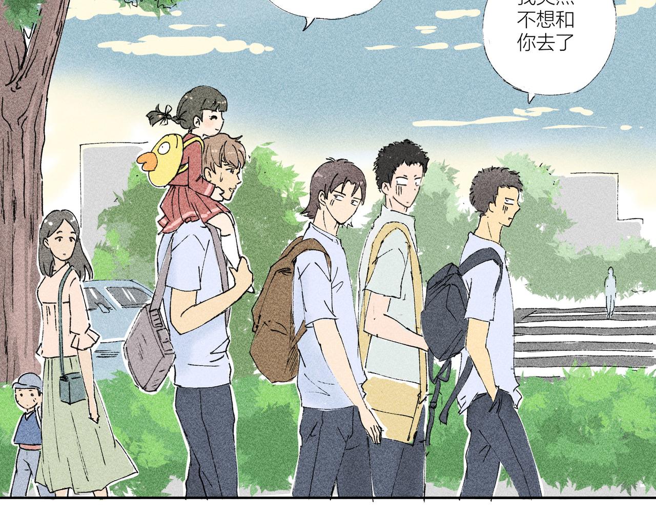 《女儿？女儿！》02一起看电影！ 第5页