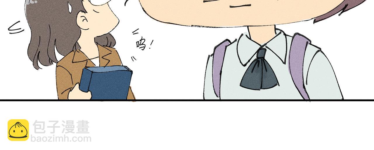 《女儿？女儿！》01校园偶像 第16页