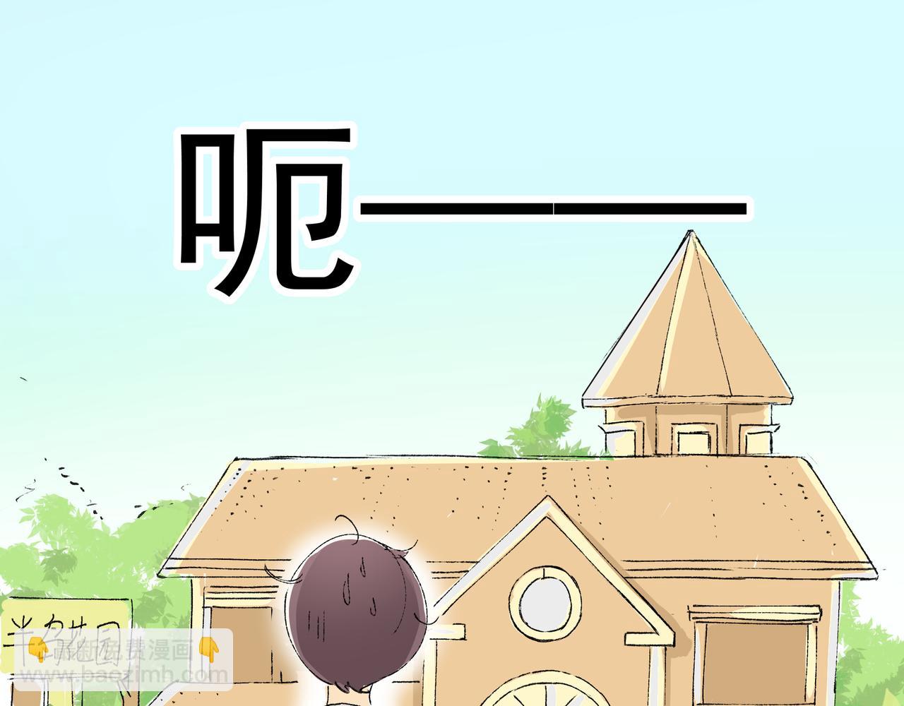 《女儿？女儿！》01校园偶像 第17页