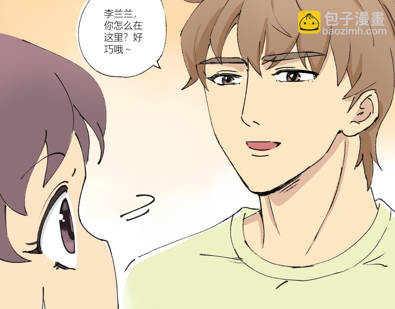 《女儿？女儿！》01校园偶像 第22页