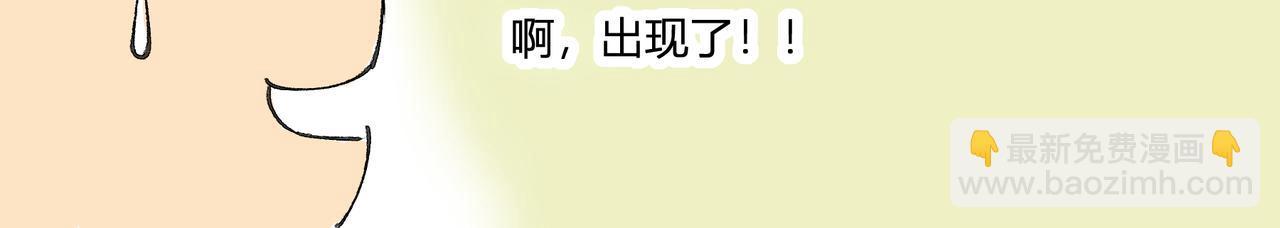 《女儿？女儿！》01校园偶像 第23页