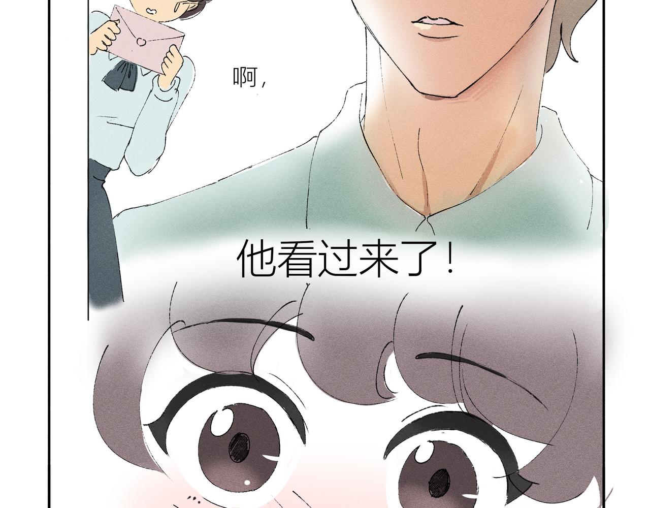 《女儿？女儿！》01校园偶像 第6页
