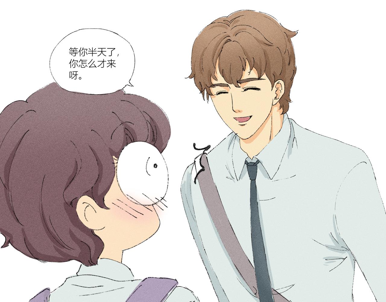 《女儿？女儿！》01校园偶像 第8页