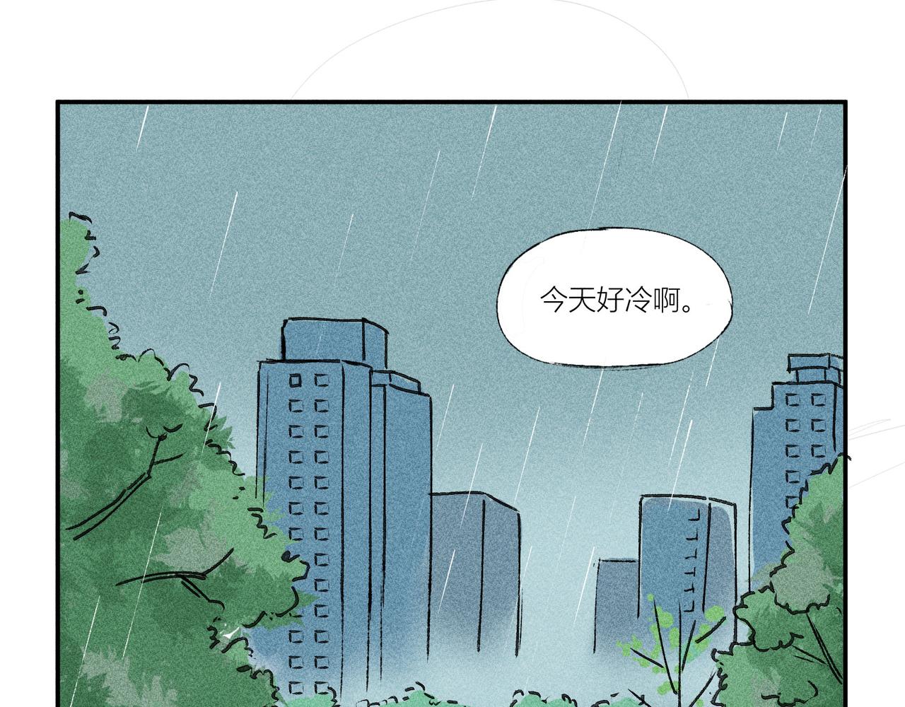 《女儿？女儿！》03霍今的恋人 第1页
