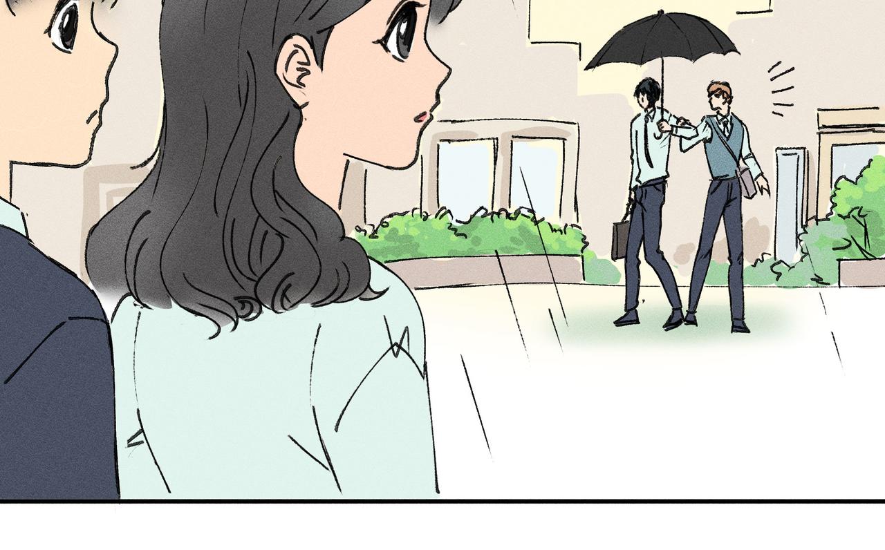 《女儿？女儿！》03霍今的恋人 第21页