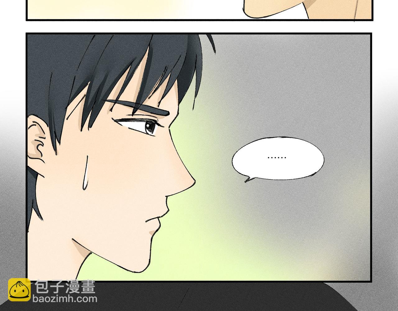《女儿？女儿！》03霍今的恋人 第25页