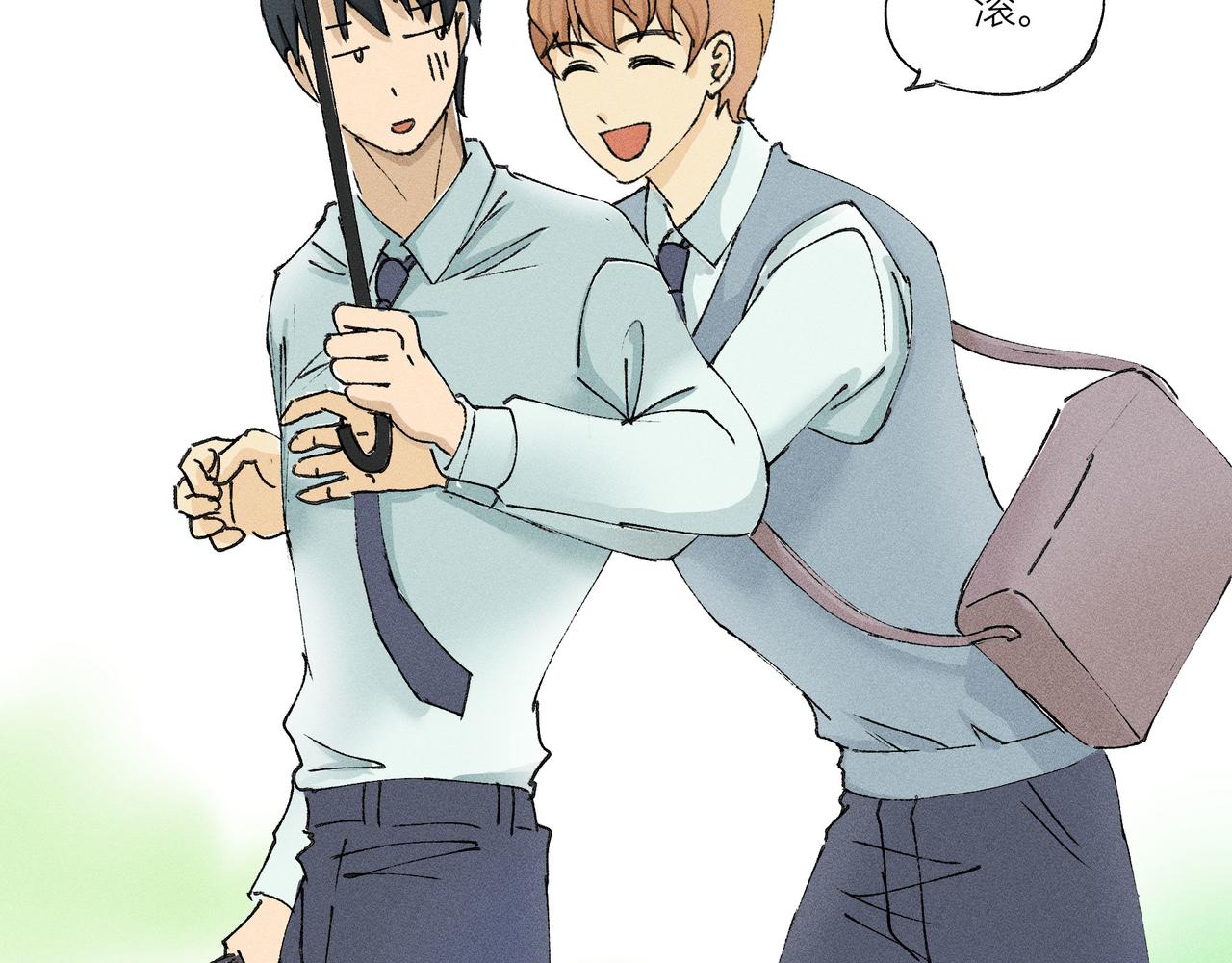《女儿？女儿！》03霍今的恋人 第30页