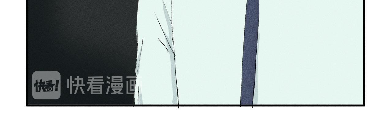 《女儿？女儿！》05圣诞节（上） 第21页