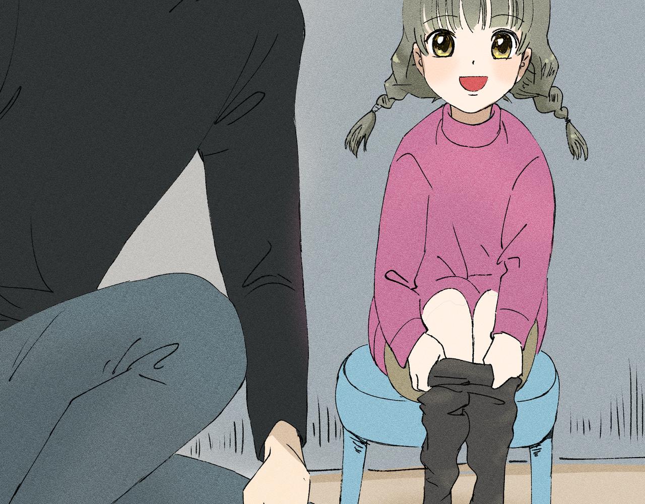 《女儿？女儿！》05圣诞节（上） 第9页