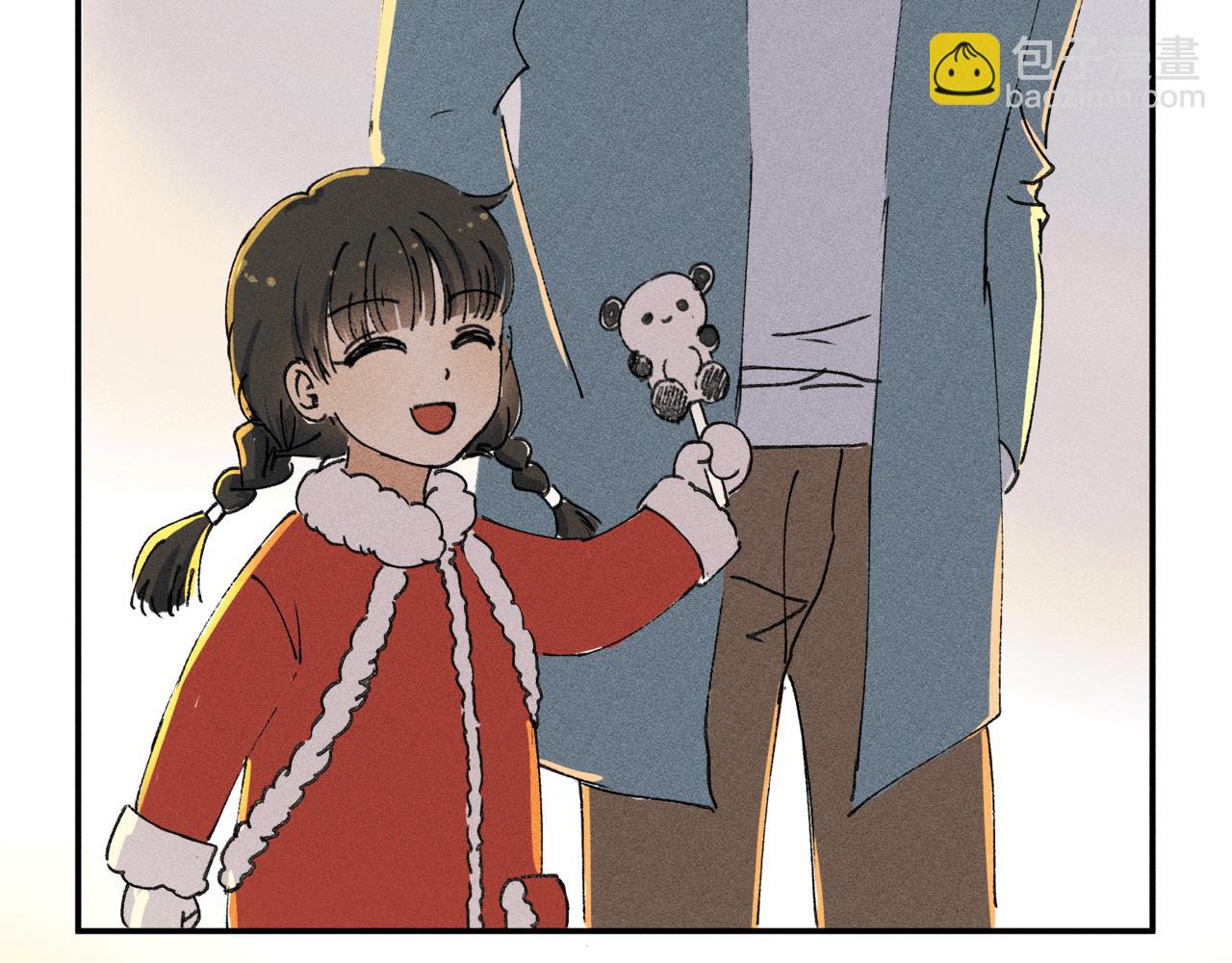 《女儿？女儿！》06圣诞节（下） 第21页