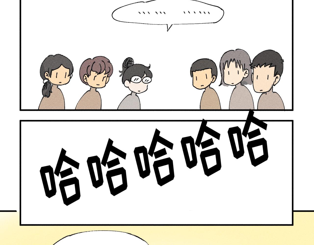 《女儿？女儿！》06圣诞节（下） 第34页