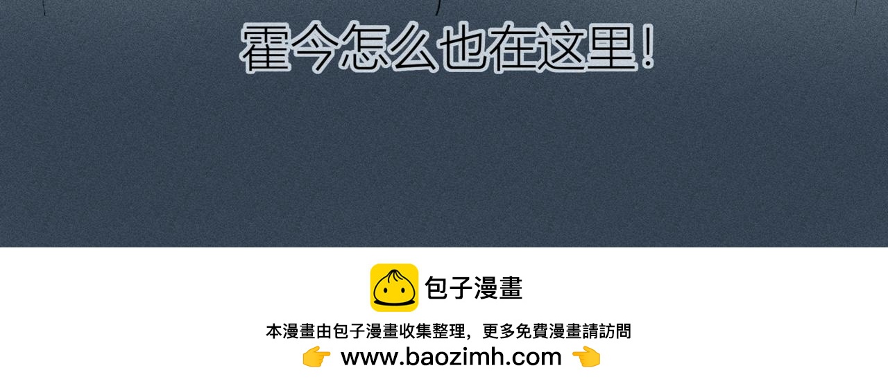 《女儿？女儿！》06圣诞节（下） 第39页