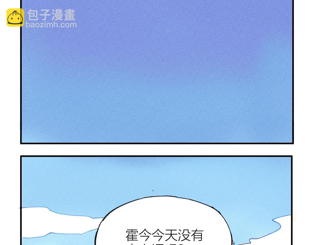 《女儿？女儿！》06圣诞节（下） 第7页