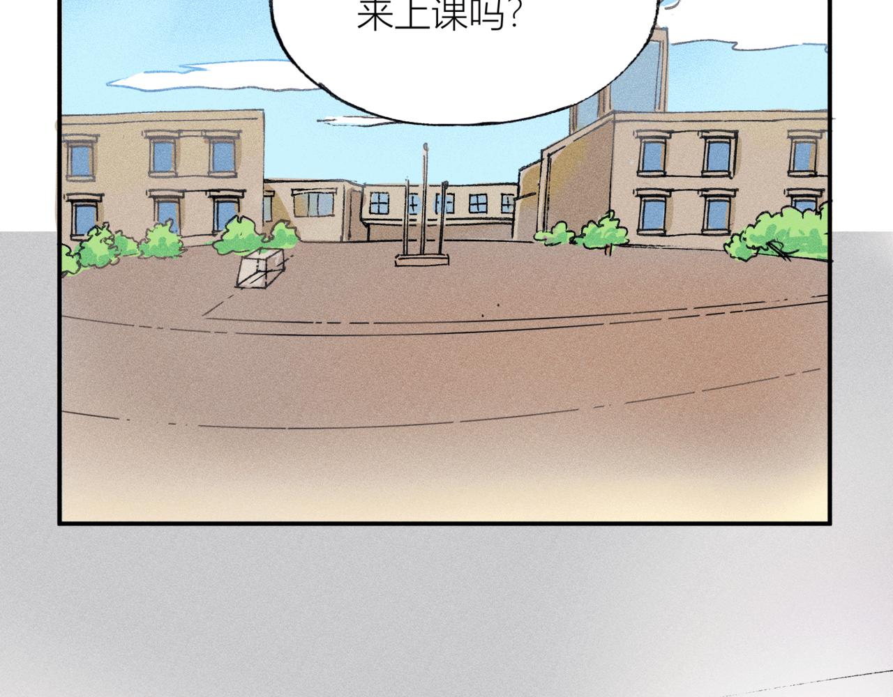 《女儿？女儿！》06圣诞节（下） 第8页