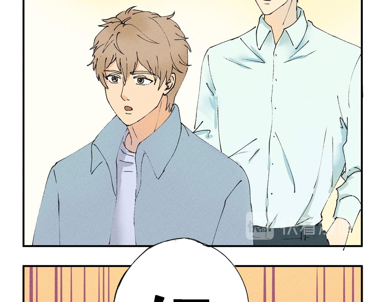 《女儿？女儿！》07阿香出现！ 第34页