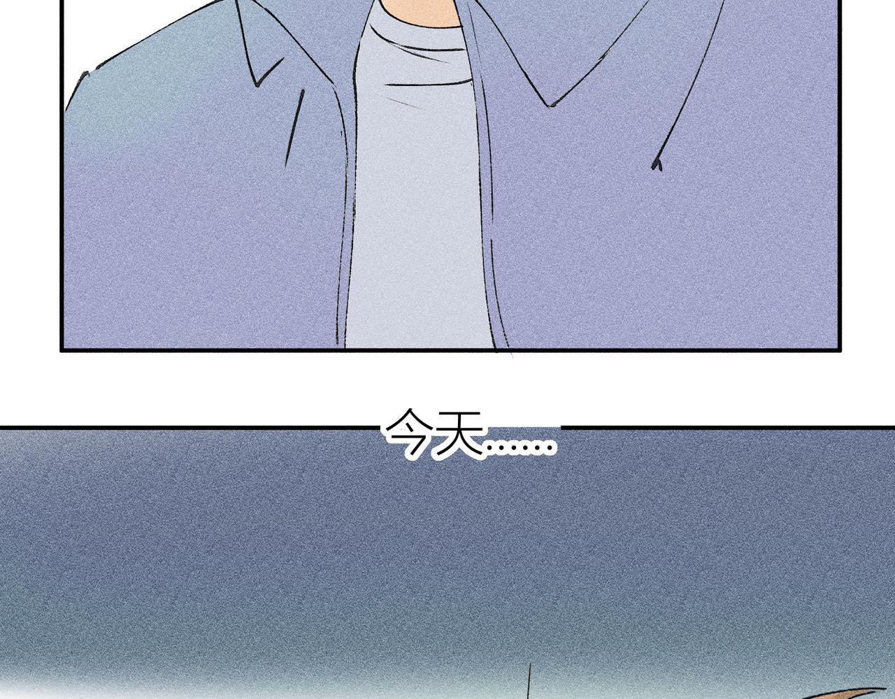 《女儿？女儿！》07阿香出现！ 第42页