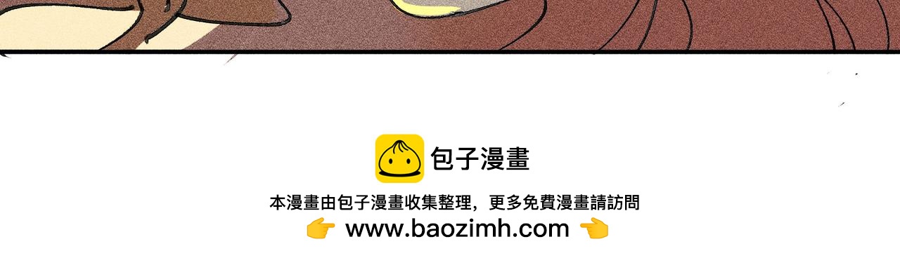 《女儿？女儿！》07阿香出现！ 第48页