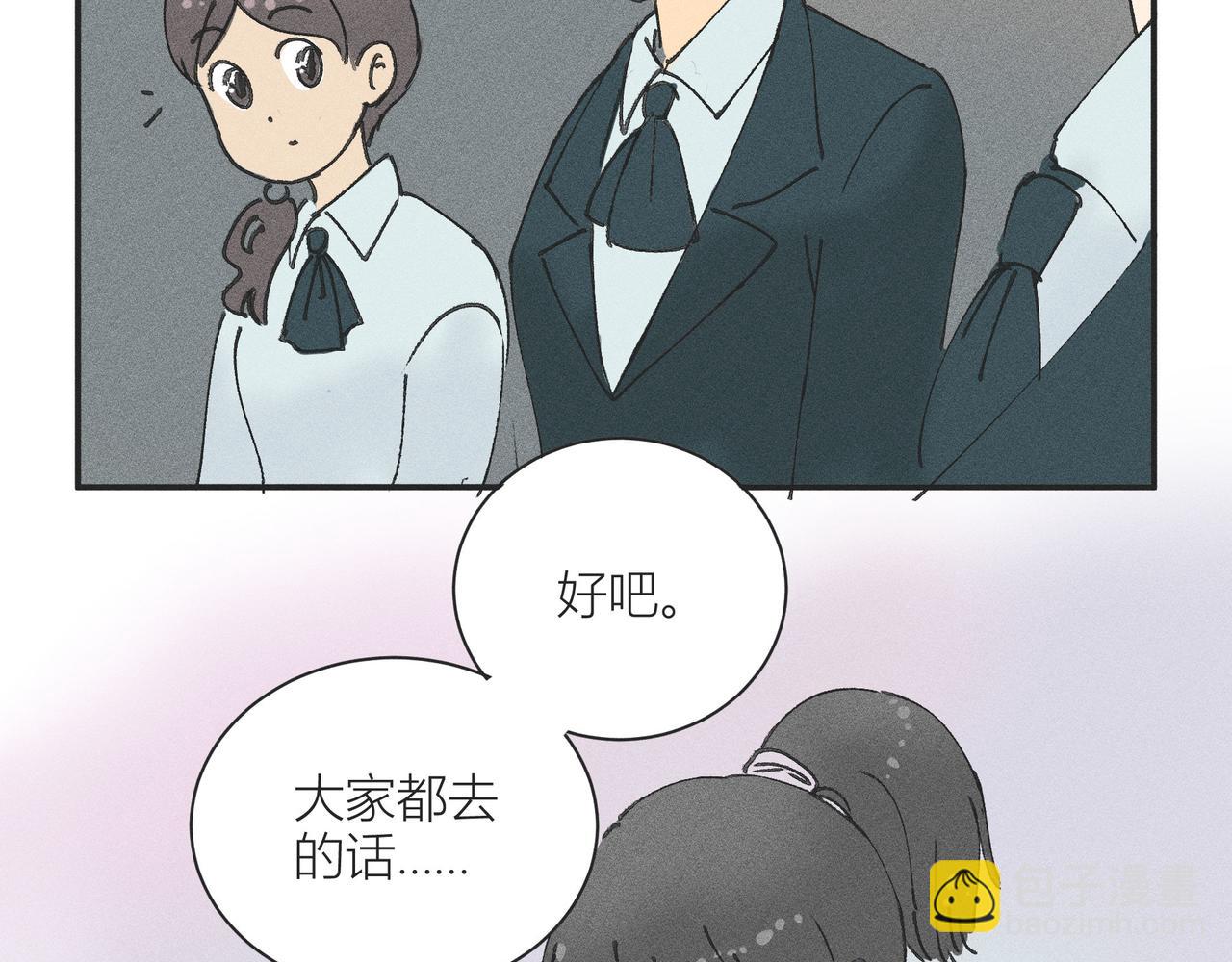 《女儿？女儿！》07阿香出现！ 第6页