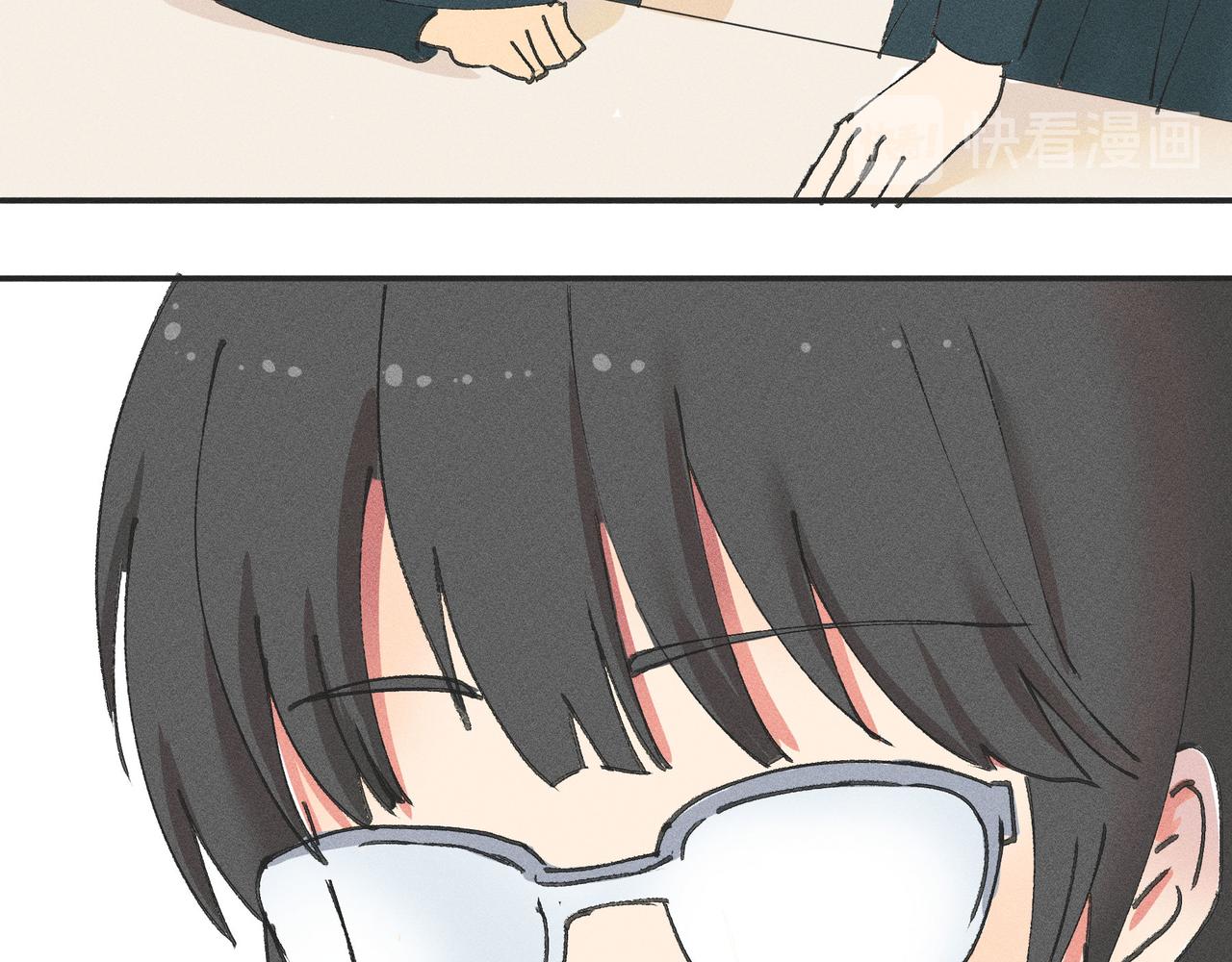 《女儿？女儿！》07阿香出现！ 第8页