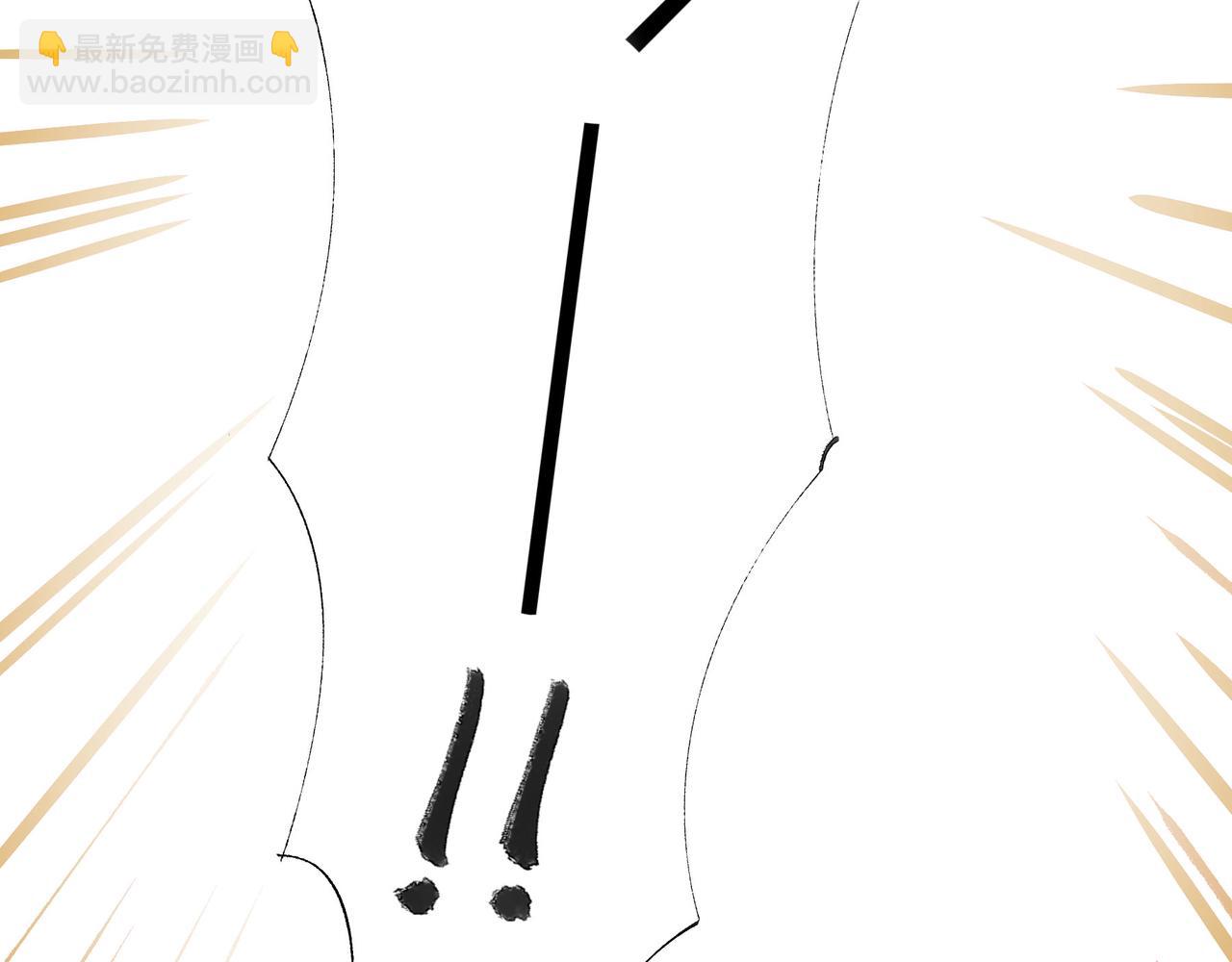 《女儿？女儿！》08-冲突 第10页
